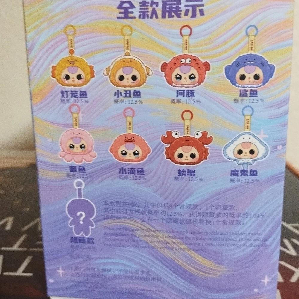 Pop Mart-Baby Three-Romantic Ocean- Blinf Box Plushie